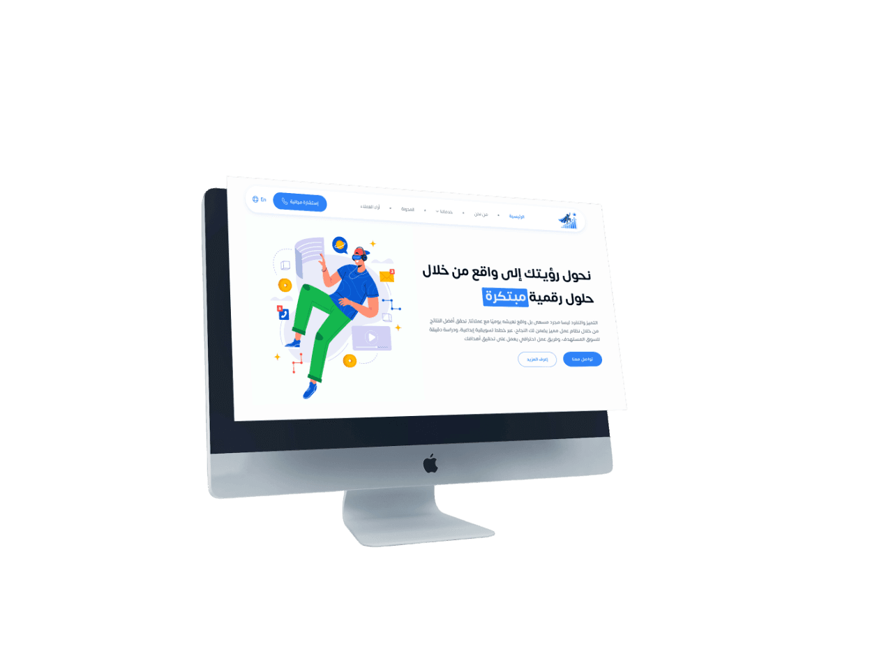 Digitalizeup Desktop
